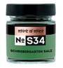 Abbildung: Schrebergarten-Salz 50 g